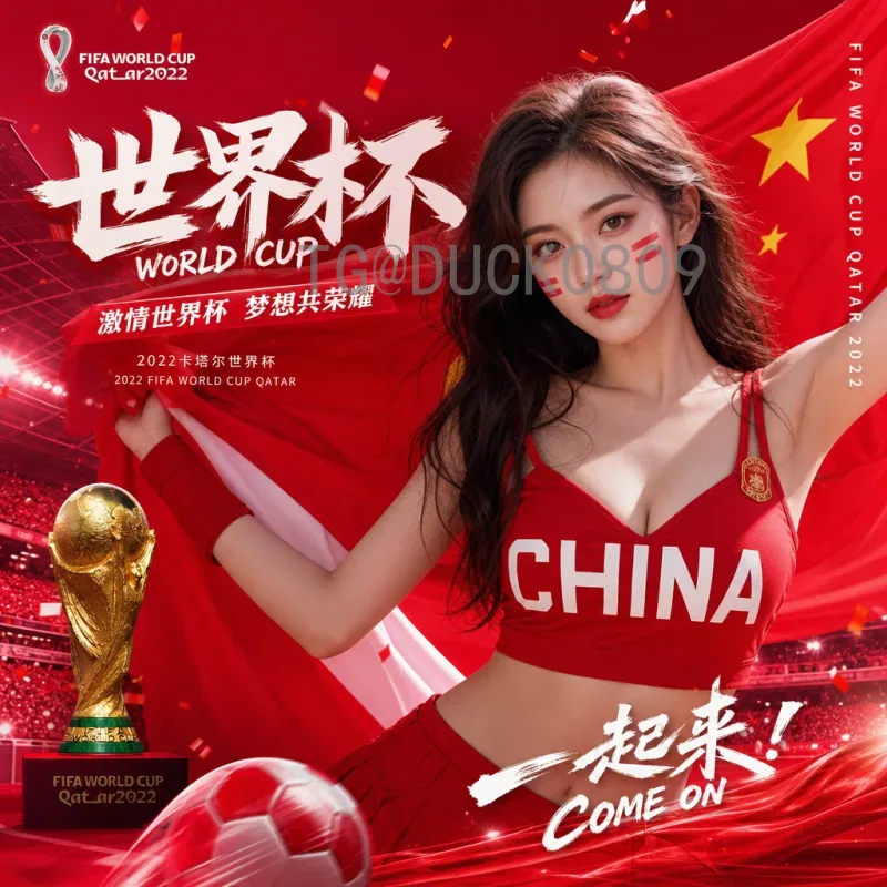 2026年世界杯球员名单官方分析：各队阵容深度与潜力揭秘